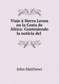 Viaje a Sierra Leona en la Costa de Africa: Conteniendo la noticia del .