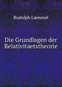 Die Grundlagen der Relativitaetstheorie