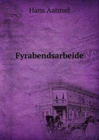 Fyrabendsarbeide
