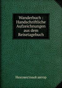 Wanderbuch : Handschriftliche Aufzeichnungen aus dem Reisetagebuch
