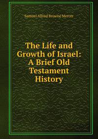 Мы родом из СССР. Книга 2. В радостях и тревогах