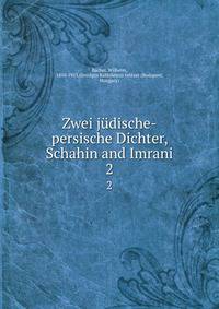 Zwei jdische-persische Dichter, Schahin and Imrani. 2