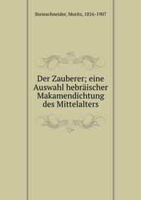 Der Zauberer; eine Auswahl hebraischer Makamendichtung des Mittelalters