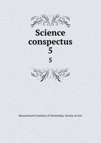 Science conspectus. 5