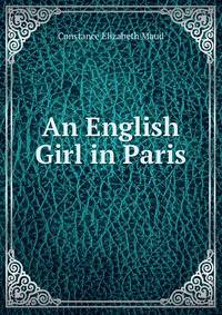 Мы дети дома одного