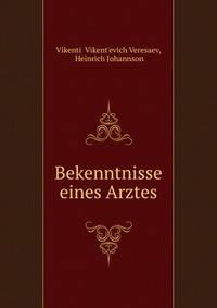 Педагогическая поэма