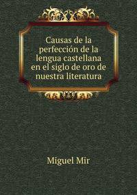 Causas de la perfeccion de la lengua castellana en el siglo de oro de nuestra literatura