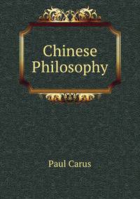 Chinese Philosophy