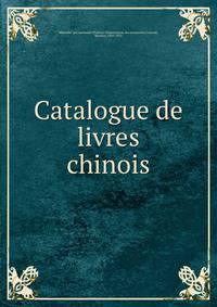 Catalogue de livres chinois