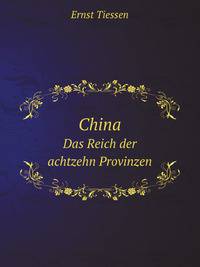 China. Das Reich der achtzehn Provinzen