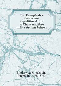 Die Ka?mpfe des deutschen Expeditionskorps in China und ihre milita?rischen Lehren