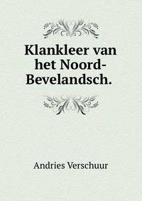 Klankleer van het Noord-Bevelandsch. .