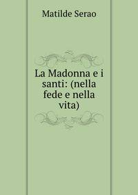 La Madonna e i santi: (nella fede e nella vita)