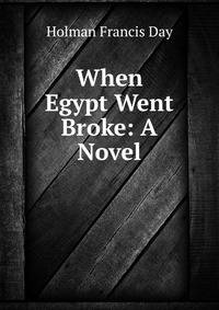 When Egypt Went Broke: A Novel
