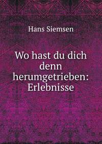 Wo hast du dich denn herumgetrieben: Erlebnisse