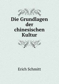 Die Grundlagen der chinesischen Kultur