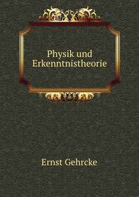 Physik und Erkenntnistheorie