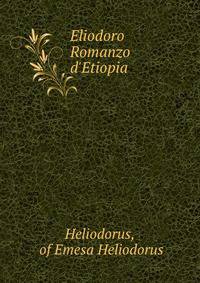 Eliodoro Romanzo d'Etiopia