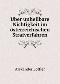 Uber unheilbare Nichtigkeit im osterreichischen Strafverfahren