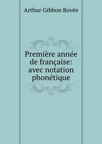Premiere annee de francaise: avec notation phonetique