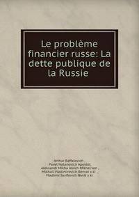 Le probleme financier russe: La dette publique de la Russie .