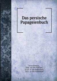 Das persische Papageienbuch
