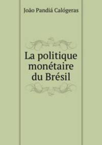 La politique monetaire du Bresil