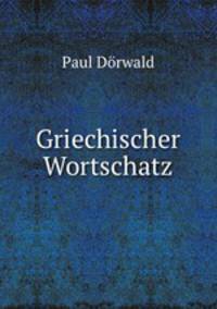 Griechischer Wortschatz