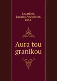 Aura tou granikou