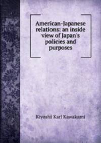 American-Japanese relations: an inside view of Japan