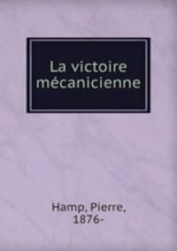 La victoire mcanicienne