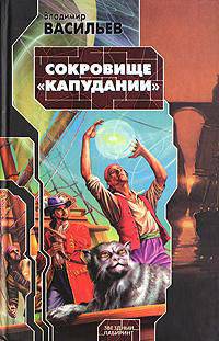 Кольцо любви