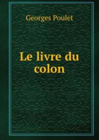 Le livre du colon