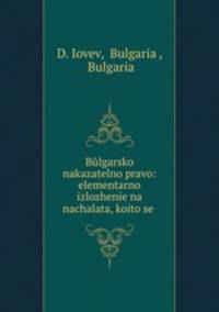 Bulgarsko nakazatelno pravo: elementarno izlozhenie na nachalata, koito se .