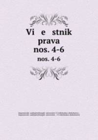 Вестник права. nos. 4-6