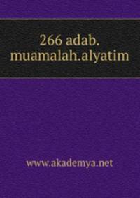 266 adab.muamalah.alyatim