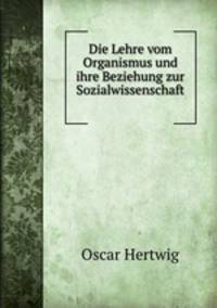 Die Lehre vom Organismus und ihre Beziehung zur Sozialwissenschaft .