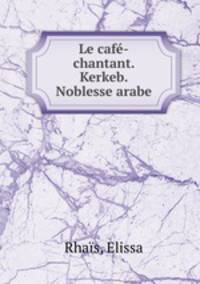 Le cafe-chantant. Kerkeb. Noblesse arabe