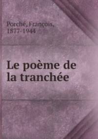 Le pome de la tranche