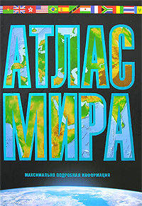 Английский язык. 4 класс. Рабочая тетрадь №1. К учебнику Н. Ю. Горячевой, С. В. Ларькиной, Е. В. Насоновской "Английский язык"