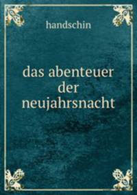 das abenteuer der neujahrsnacht