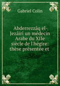 ?Abderrezzaq el-Jezairi un medecin Arabe du XIIe siecle de l