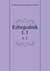 Ежегодник Зоологического музея. t. 1