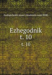 Ежегодник Зоологического музея. t. 10