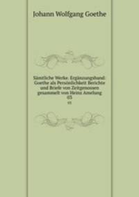 Smtliche Werke. Ergnzungsband: Goethe als Persnlichkeit Berichte und Briefe von Zeitgenossen gesammelt von Heinz Amelung. 03