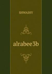 alrabee3b
