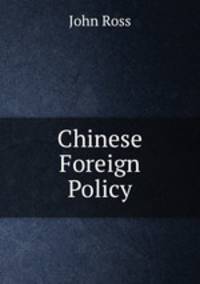 Chinese Foreign Policy