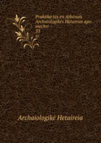Praktika ts en Athnais Archaiologiks Hetairias apo . mechri .. 33
