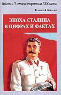 A Life`s Secret: A Story