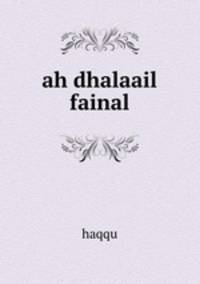 ah dhalaail fainal